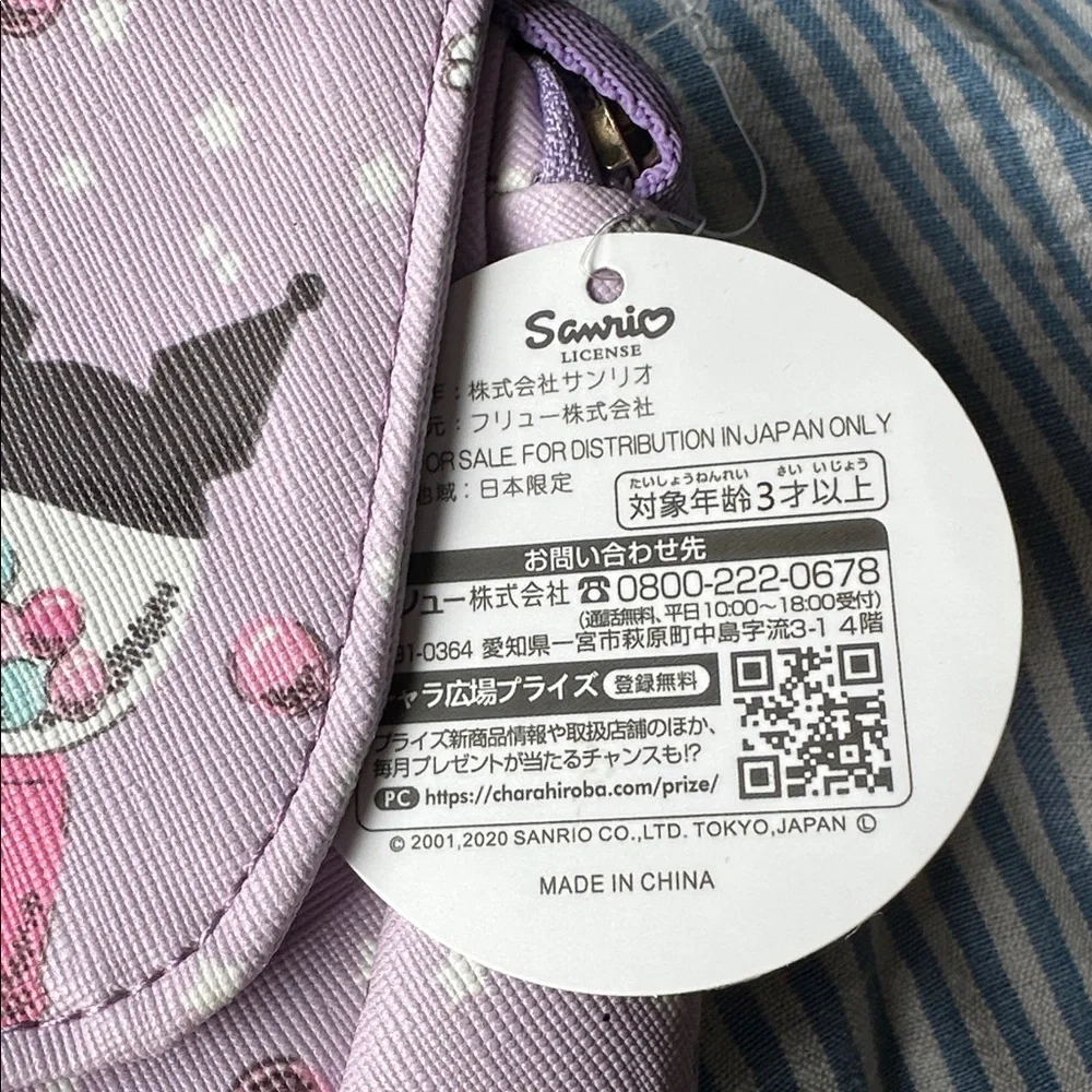 Sanrio‎ Kuromi Lilac Kids Bag